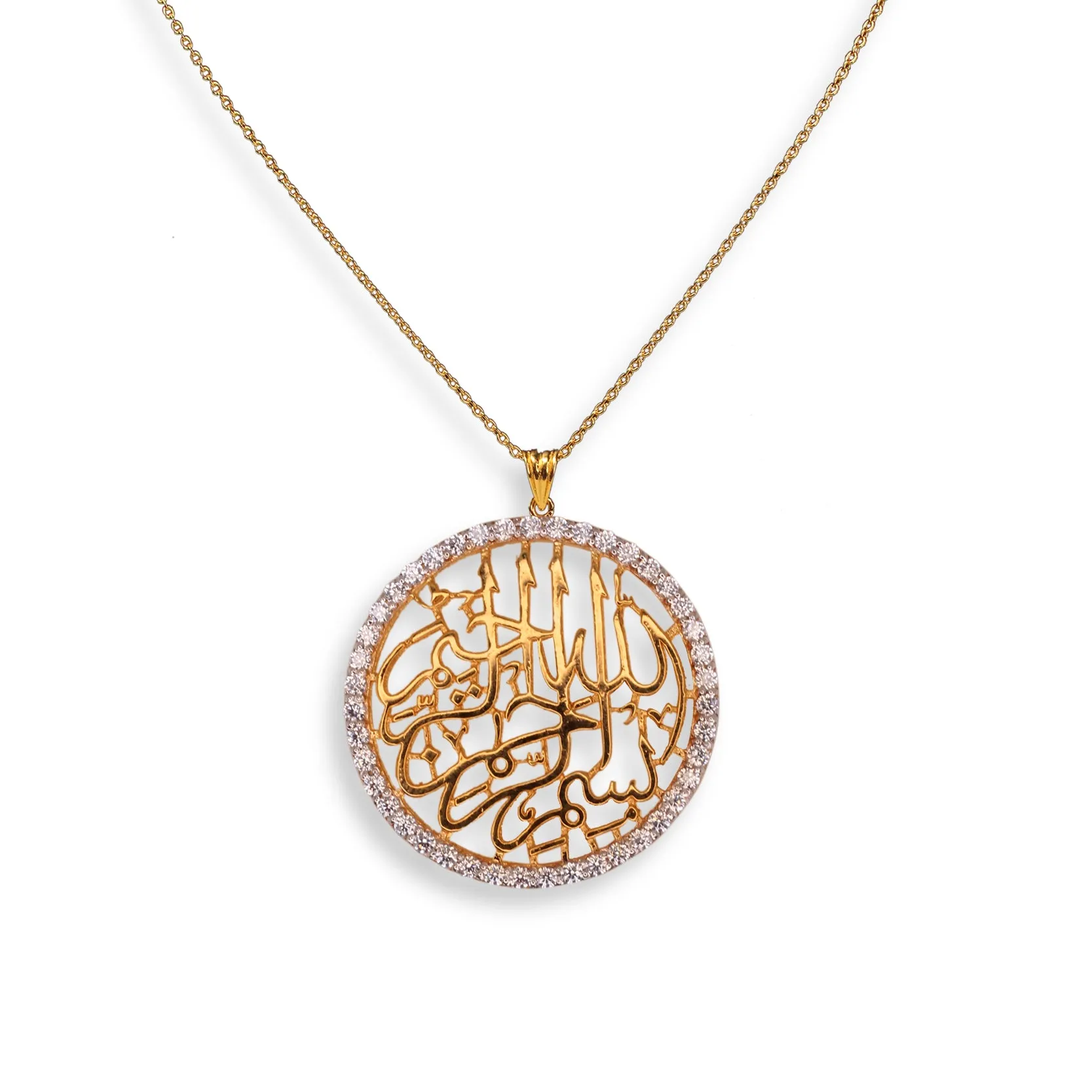 BismillAllah Pendant