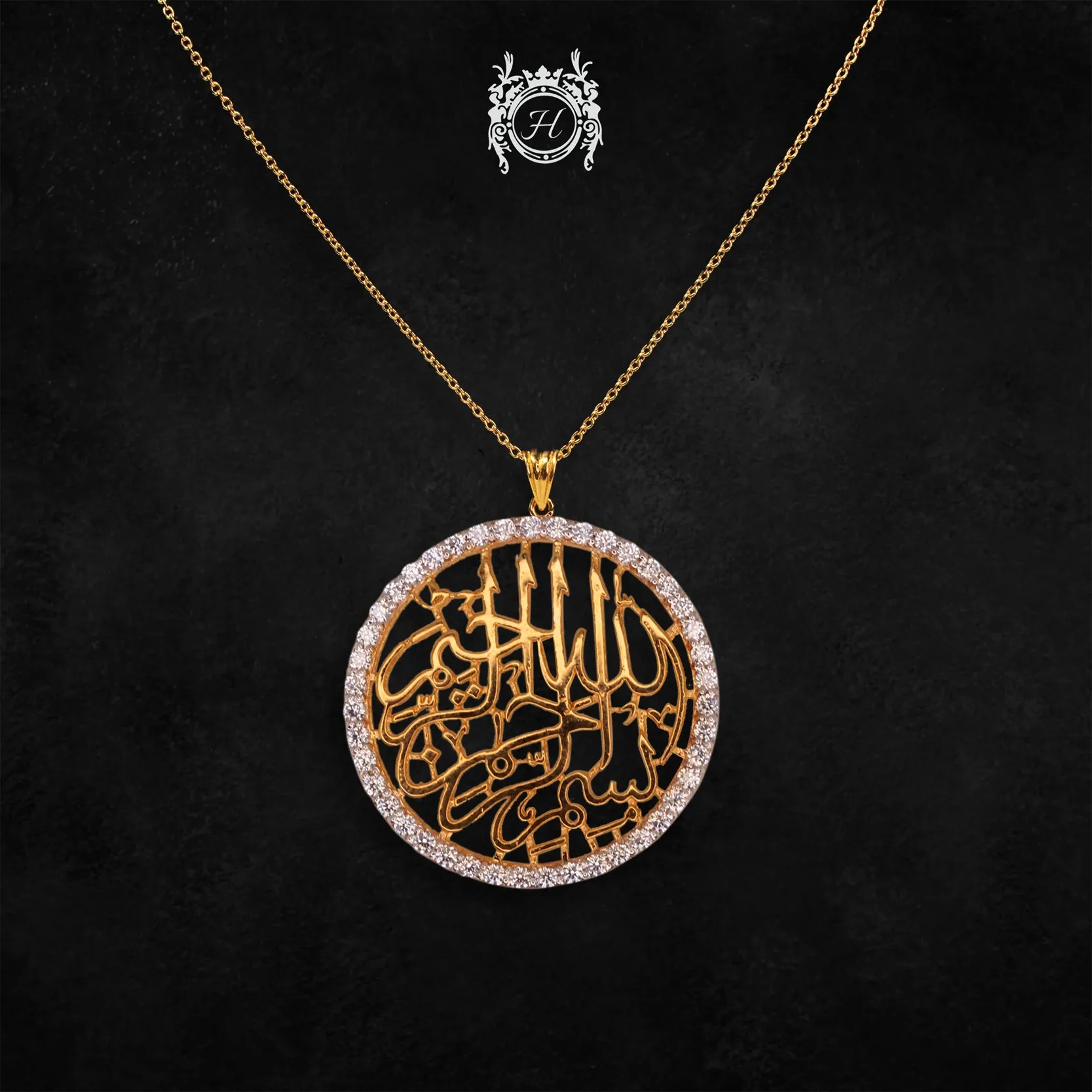 BismillAllah Pendant