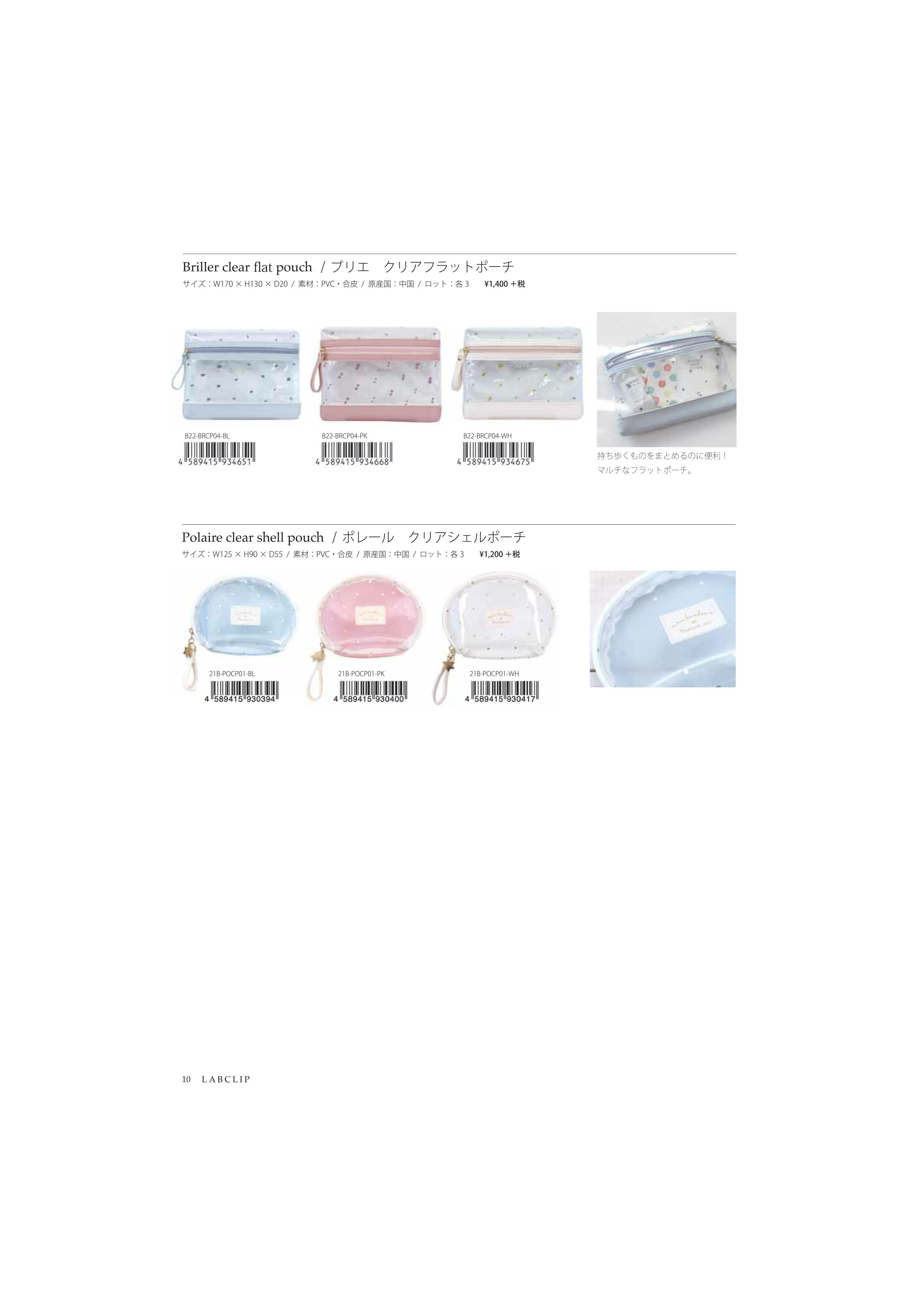 (IB-new) 20230417 new products-Original catalogue