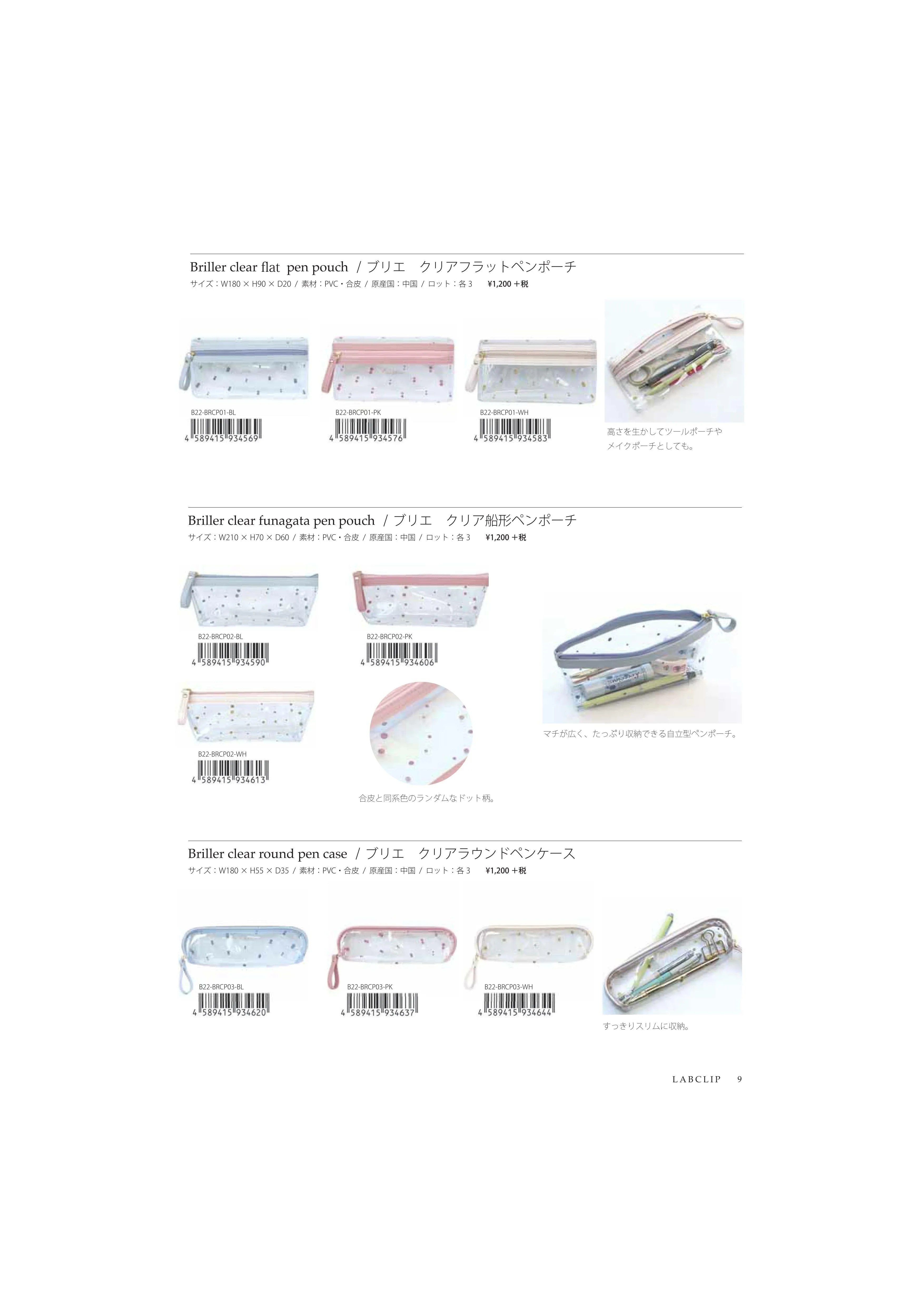 (IB-new) 20230417 new products-Original catalogue